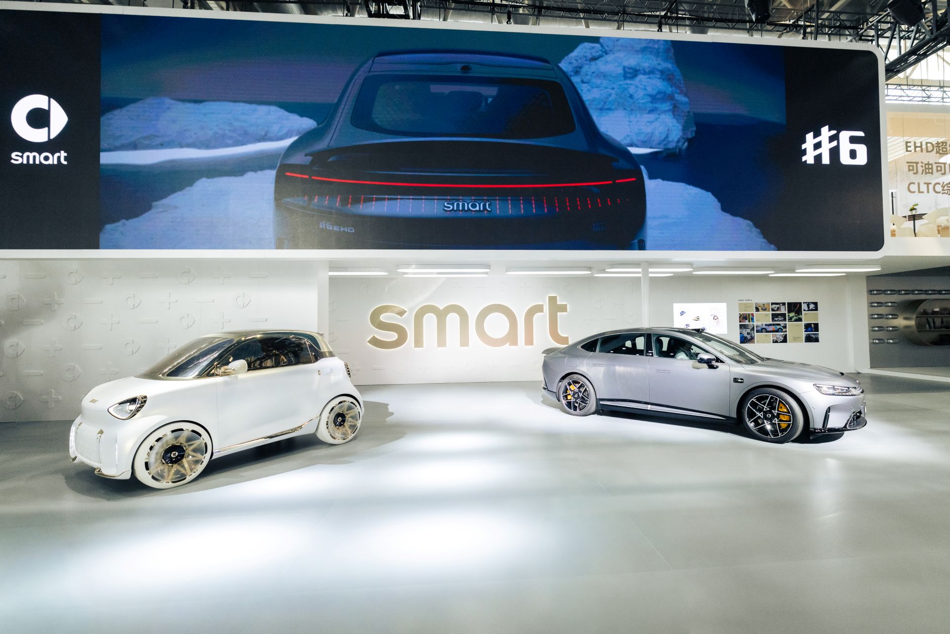 Pekingi Autoszalon Geely Csoport Smart marka 1