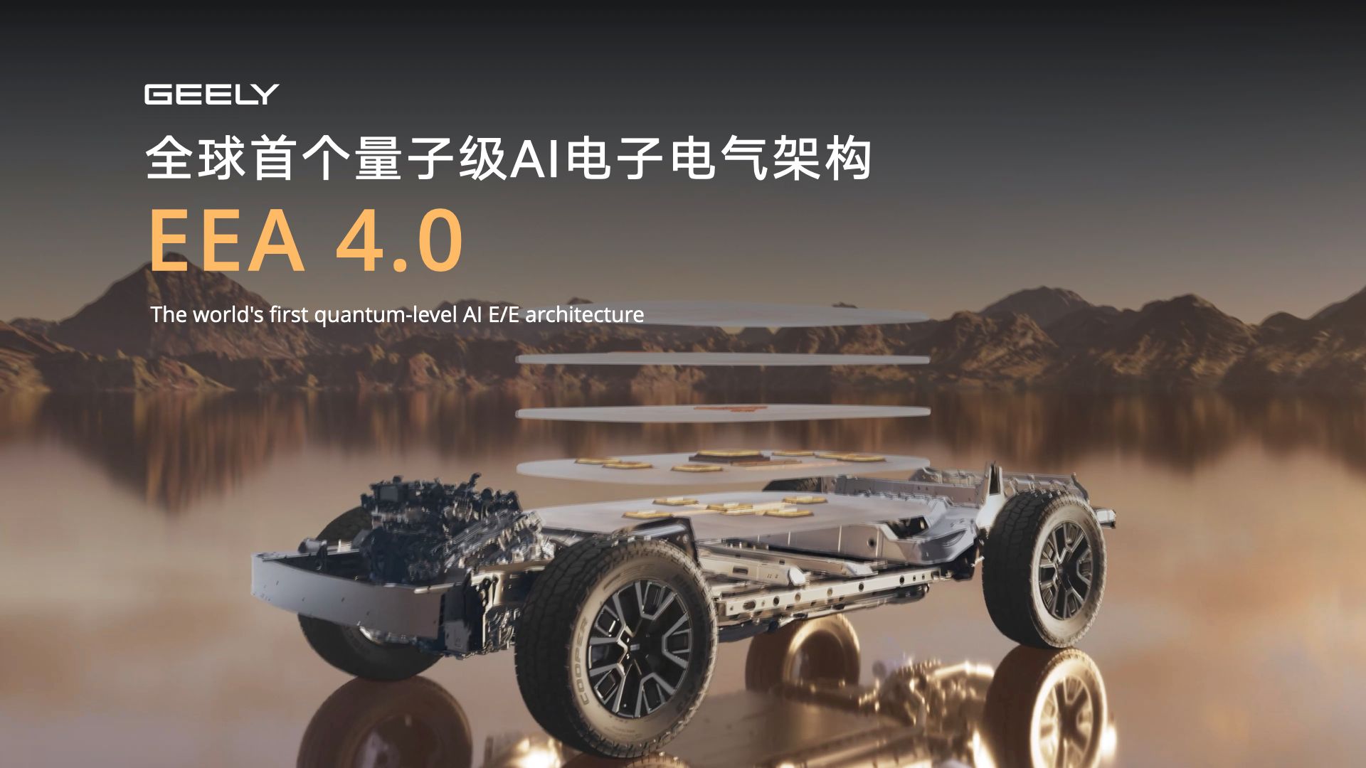 Pekingi Autoszalon Geely marka 1