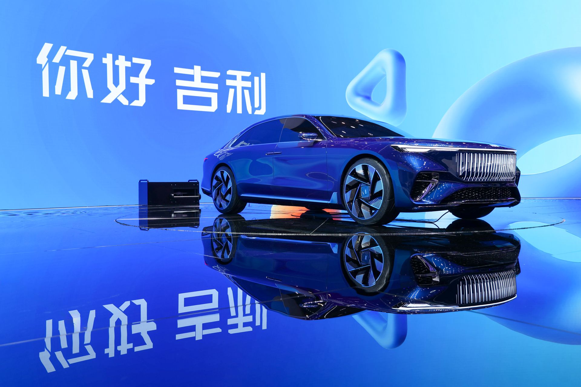 Pekingi Autoszalon Geely marka 2