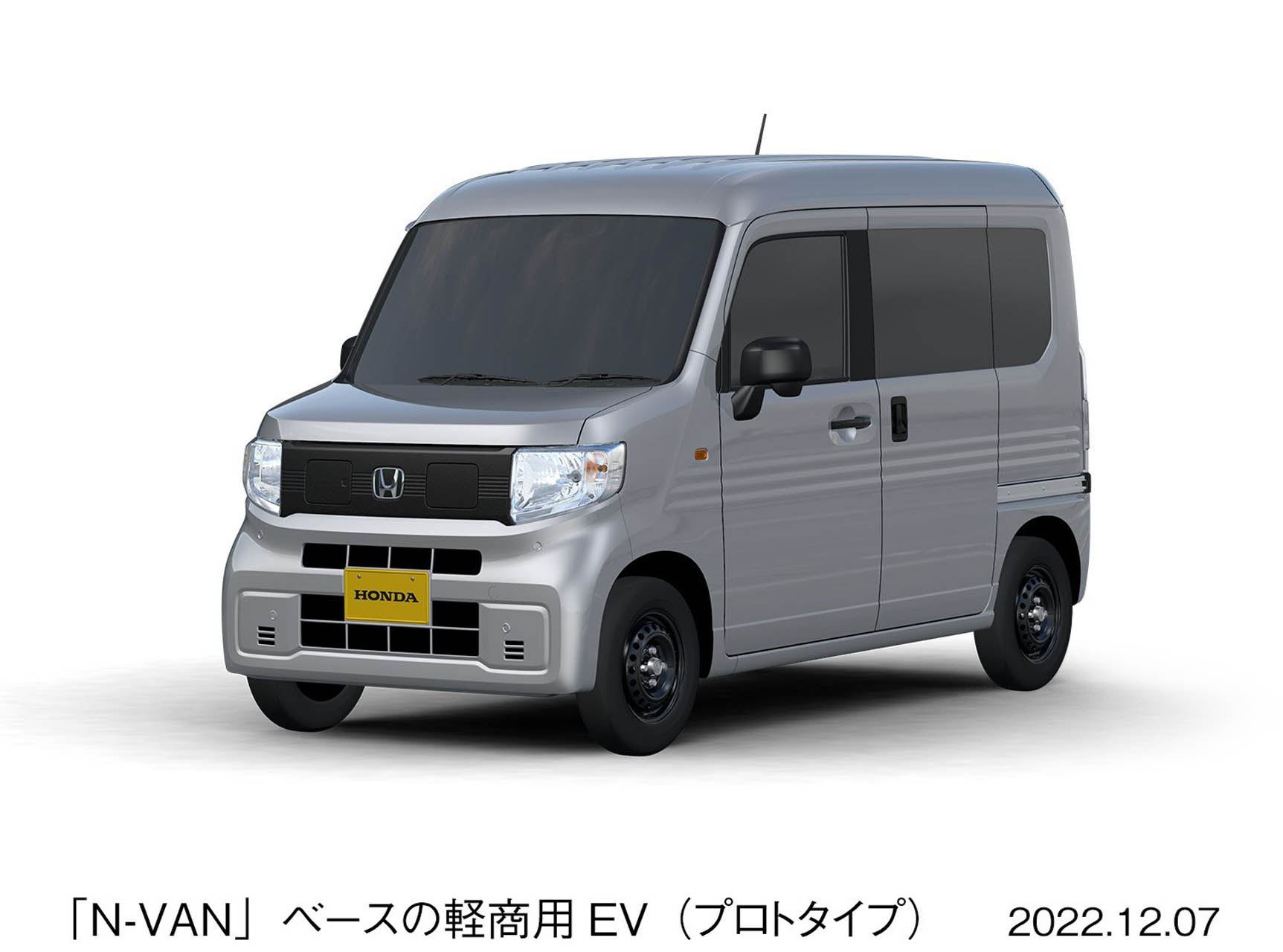 Overview of Honda Exhibits at the Japan Mobility Show 2023