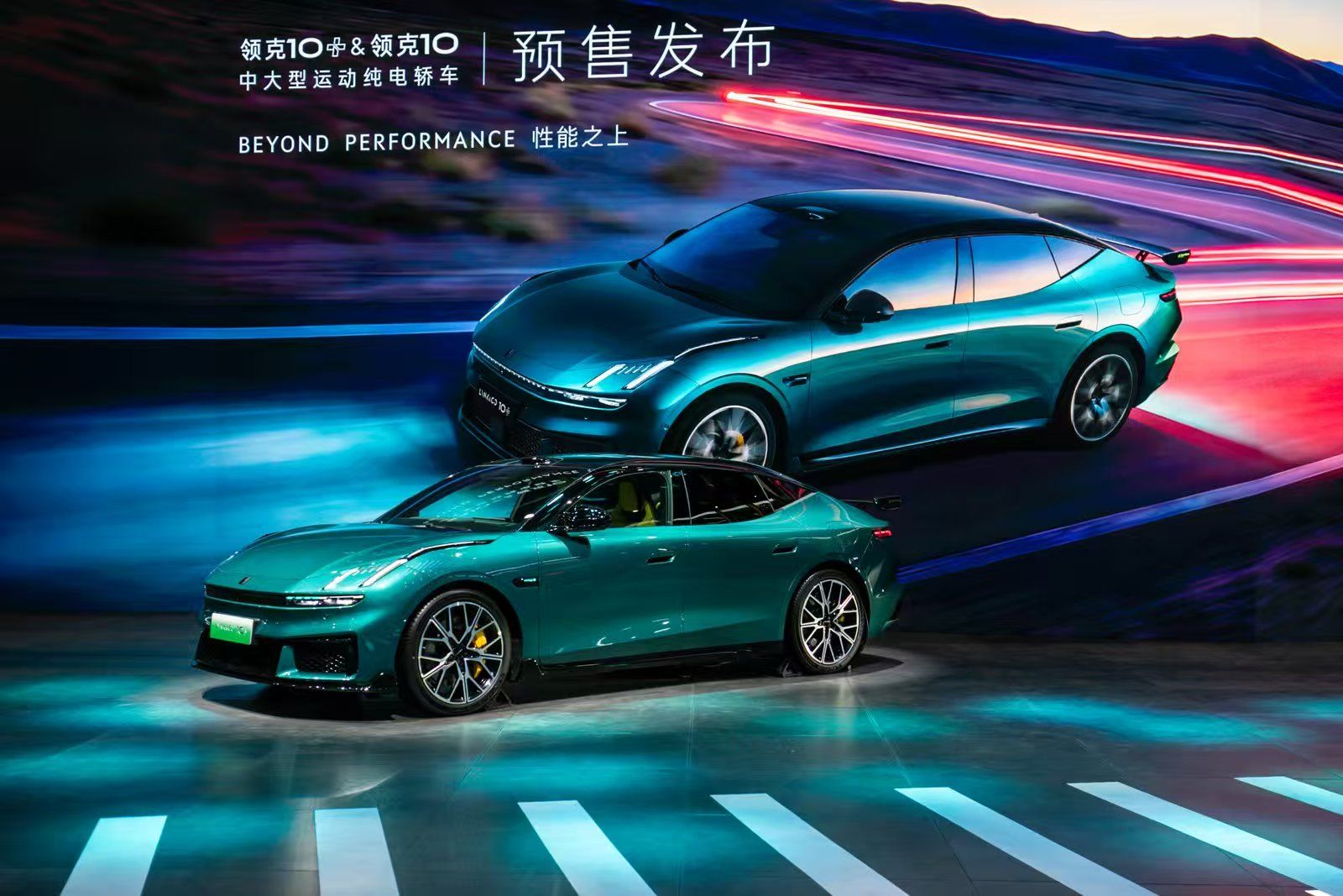 Pekingi Autoszalon Geely Csoport LynkCo marka 1