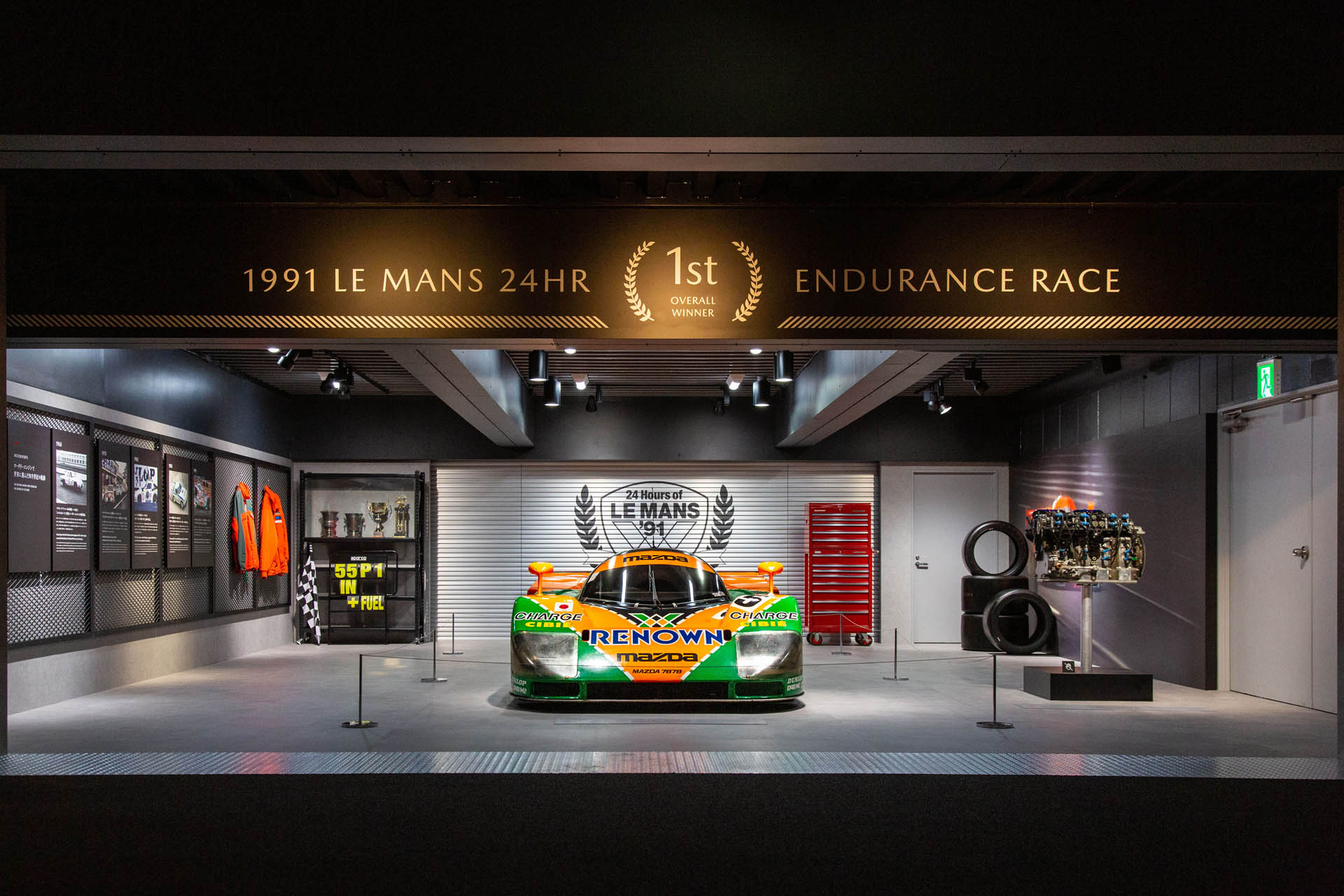 mazda-museum hiroshima 2023n